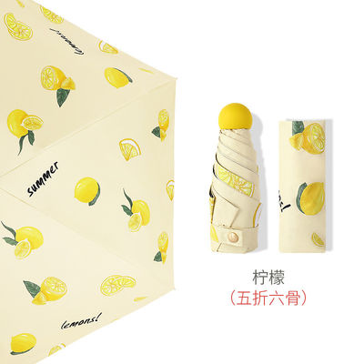 Parapluie fois Mini Capsule ultra léger de la poche d'impressions de fruit anti 5 UV